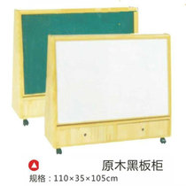 名称型号：虎源萨尚黑板、白板、绿板 HY-HB0707(木制可移动黑板柜 默认)