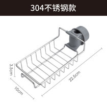 YSJ水龙头沥水架置物架304不锈钢厨房多功能可旋转卫生间收纳挂件(304款 默认版本)