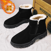 2021冬季新款雪地靴保暖加绒棉靴加厚马丁靴防滑拉链男靴(黑色 43)