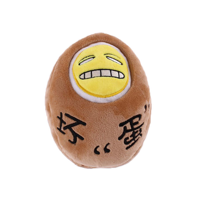 图片】节日送朋友儿童礼物公仔 毛绒玩具玩偶 茶叶蛋 笨蛋 混蛋 傻蛋