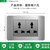 台湾插座110v美式面板墙壁家用开关美规电源插座不锈钢拉丝灰美标(多六孔)