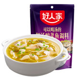 好人家靓汤酸菜鱼调料300g 国美甄选