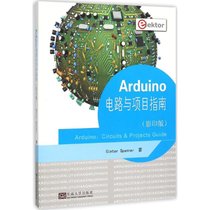 【新华书店】Arduino电路与项目指南（影印版）