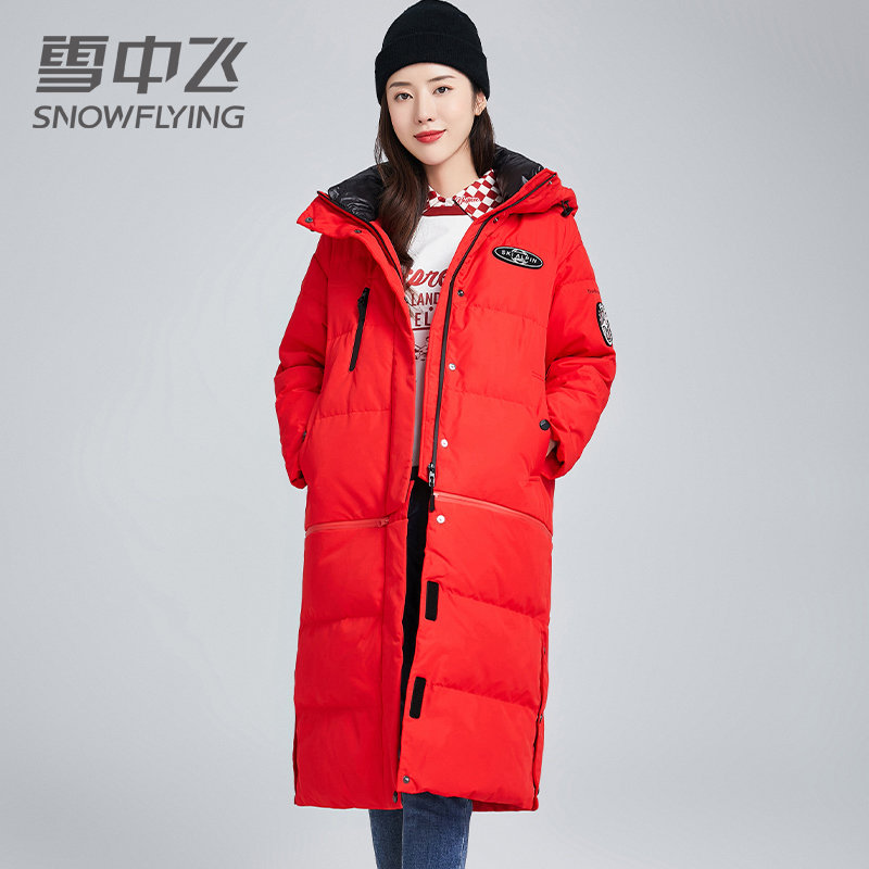 雪中飞羽绒服女2021新款可拆卸时尚韩版外套x10148588f(红色 155)