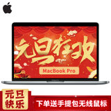 苹果（Apple） 2018新款MacBook Pro 13.3英寸笔记本电脑 512G/带Bar 17款16款(深空灰 MPXW2CH/A/灰色/17款)
