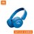 JBL T450BT头戴蓝牙耳机无线蓝牙耳机音乐耳机便携HIFI重低音 立体声音乐耳机(蓝色)