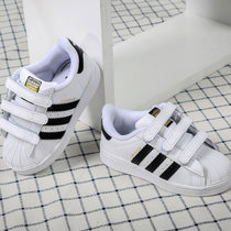Adidas阿迪达斯三叶草童鞋 新款时尚三条纹运动鞋耐磨舒适贝壳头板鞋休闲鞋EF4842(白色 21)