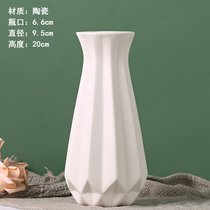 白色陶瓷花瓶花盆水养北欧现代创意家居客厅餐厅干花插花装饰摆件(素烧花瓶（菱月） 中小)