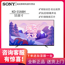 索尼（SONY）KD-55A8H 55英寸OLED自发光 4K超高清 超薄智能网络 安卓9.0人工智能 全面屏平板电视(黑色 KD-55A8H)