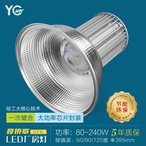 远光 LED厂房灯（热管系列） GT1L-J80W(GT1L-J80W)