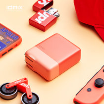 IDMIX氮化镓GaN100W充电器迷你4口电脑PD快充适用iphone12苹果13(橙色)