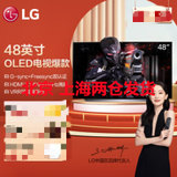 LG OLED48C1PCB 48英寸电竞显示OLED护眼游戏电视英伟达G-SYNC HGIG HDMI2.1