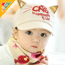 婴幼儿鸭舌帽子春秋6-12个月男女童遮阳帽围兜太阳帽套宝宝棒球帽(米色 其他)