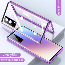 vivoy53s手机壳 VIVO Y53S手机套 双面玻璃壳5G金属透明硬壳万磁王全包镜头保护壳(图4)