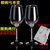 施华洛世奇水晶红酒杯套装玻璃醒酒器葡萄酒个性高脚结婚礼物定制(320ml玻璃杯（两支简装） 默认版本)
