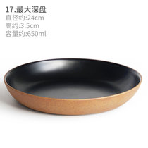 九土新中式陶瓷米饭碗汤碗面碗菜盘圆盘餐具平盘碟子创意餐具套装(17号   1 默认版本)