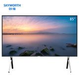 创维（Skyworth）K85A0 85英寸4K超高清巨幕 超大内存4+64G 超薄液晶人工智能电视