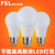 佛山照明（FSL）LED灯泡3W/5W/7W大功率E27水晶球泡日光色(白光（日光色） 7W 1只装)