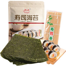丽固日式原味寿司海苔60g 国美超市甄选