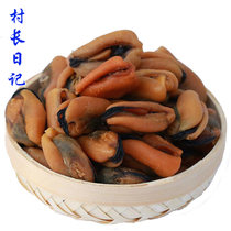 渤海长岛特产淡菜干壳菜青口海虹贻贝海鲜干货鲜美包邮(500g)