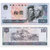 昊藏天下  第四套人民币纸币  1980年10元8010单张