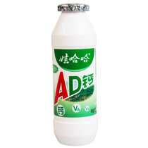 娃哈哈AD钙奶100g小瓶装儿童牛奶酸奶饮品(默认版本 娃哈哈AD钙奶100g*20瓶)