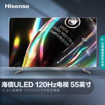 海信55U7G  55英寸 ULED 120Hz高刷新 4k超高清全面屏 教育液晶平板电视机  疾速玩家(博朗金 55英寸)