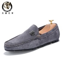 大盛公羊男士舒适休闲鞋豆豆鞋标准皮鞋码新款蛋卷鞋DSBT0333-2(灰色 44)
