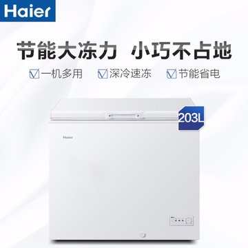 海尔(Haier) BC/BD-203HCN 203升L 顶开式冷柜(白色) 低耗电量