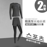 瑜伽服套装女  春夏秋短袖/长袖长裤跑步运动健身服两件套(深灰色（长袖+长裤） M)