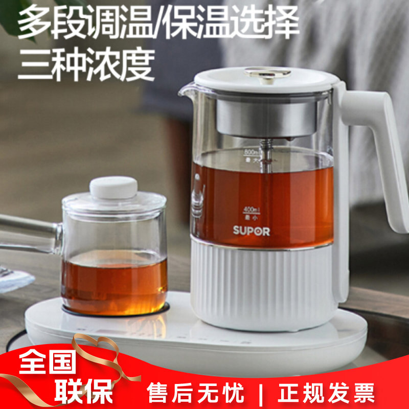 苏泊尔(supor)煮茶器煮茶壶套装 0.