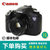 佳能（Canon） EOS 7D单反相机 单机身(黑色 ）(黑色 套餐三)