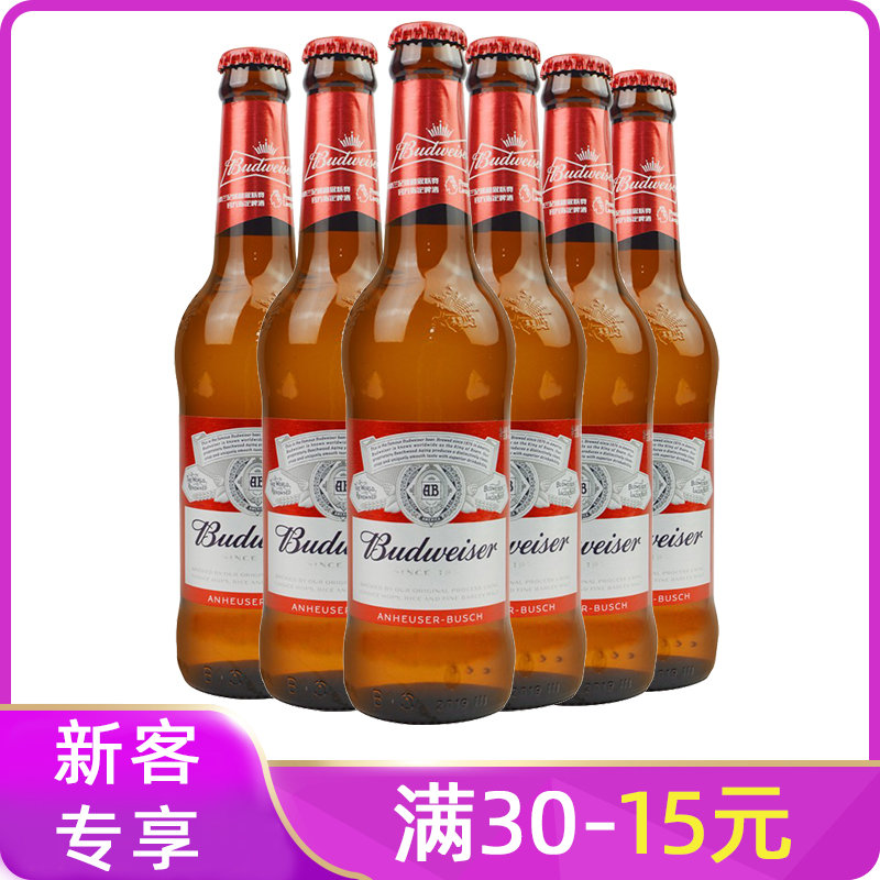 百威啤酒budweiser小红瓶拉格黄啤酒330ml6瓶试饮装6瓶装