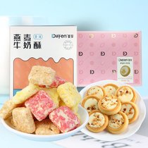【买2盒送1盒】燕麦牛奶酥巧克力坚果仁曲奇饼干休闲零食礼品