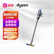 戴森(Dyson)手持式吸尘器SV20 DYSON V12 DETECT SLIM TOTAL CLEAN EXTRA VACUUM