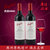 奔富BIN8加本力设拉子干红葡萄酒750ML*2支装 澳洲原装*红酒 酒庄直供