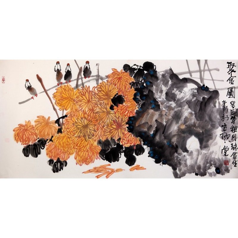 张金生聚金图3国画花鸟画水墨写意瀚公古风堂主人菊花鸟横幅