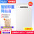 Haier/海尔 波轮洗衣机 EB55M919 5.5公斤全自动波轮洗衣机(白色)