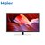 海尔(Haier) 32EU3000 32英寸ADS硬屏电视