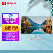 惠普(HP) 防眩光液晶显示器 23.8英寸 全高清IPS 电脑屏幕 超纤薄显示器 (M24fw)