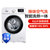 TCL 8公斤 全自动 洗烘干一体 滚筒洗衣机 （芭蕾白）XQG80-R300BD(tcl)