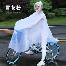 自行车雨衣时尚单人男女透明电动电瓶车骑行学生加厚单车全身雨披kb6(可拆卸双帽檐-雪花粉 XXXL)