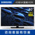 三星（SAMSUNG） UA40KUF30EJXXZ 40英寸4K智能网络HDR平板电视(黑色 40英寸)