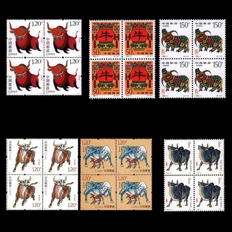 邮票 集邮 2021年 东吴收藏 之二(1985年-2021年生肖牛年【四方连大全