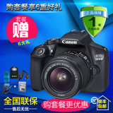 佳能（Canon）EOS 1300D(18-55mm)单反套机EF-S 18-55mm f/3.5-5.6 IS II(1300D 18-55 套餐八)