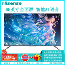 海信（Hisense）65E8G 65英寸4K超清 120Hz高刷新率 U+超画质芯片 量子点高色域平板电视