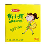 三元黄小蕉香蕉牛奶饮品200ml*12盒/箱