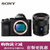 索尼（SONY）ILCE-7RM2/A7RII 全画幅微单数码相机 搭配FE55mm/F1.8人像镜头套机(套餐八)