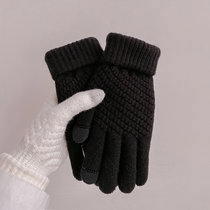 可触屏手套女冬韩版加绒纯色简约保暖针织骑车连指手套(黑色)