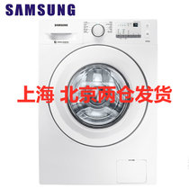 三星（SAMSUNG）WW70J3237KW/SC 7公斤智能变频节能 快速洗涤 全自动滚筒洗衣机